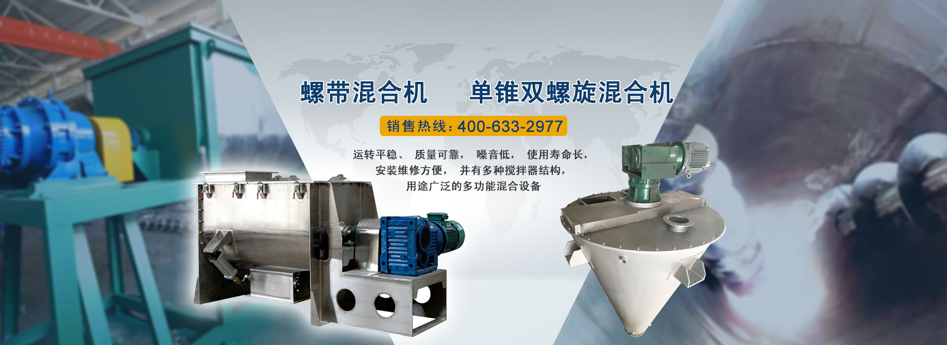 首页banner