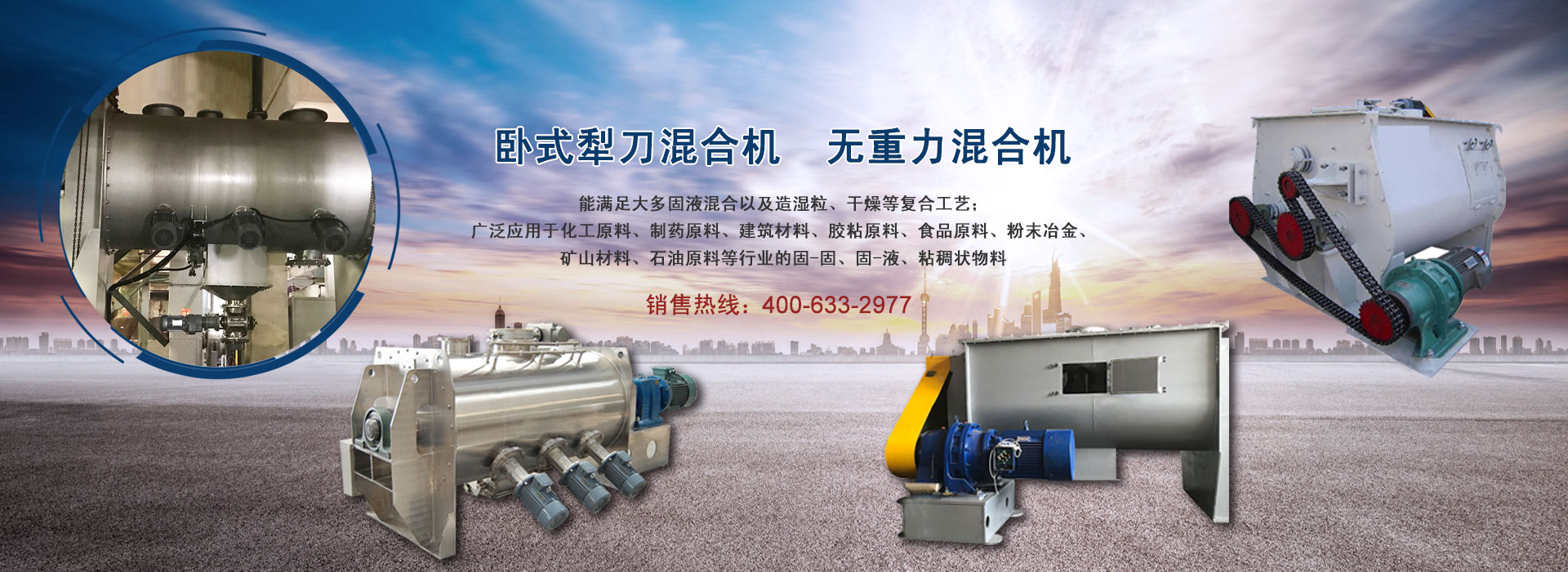 首页banner