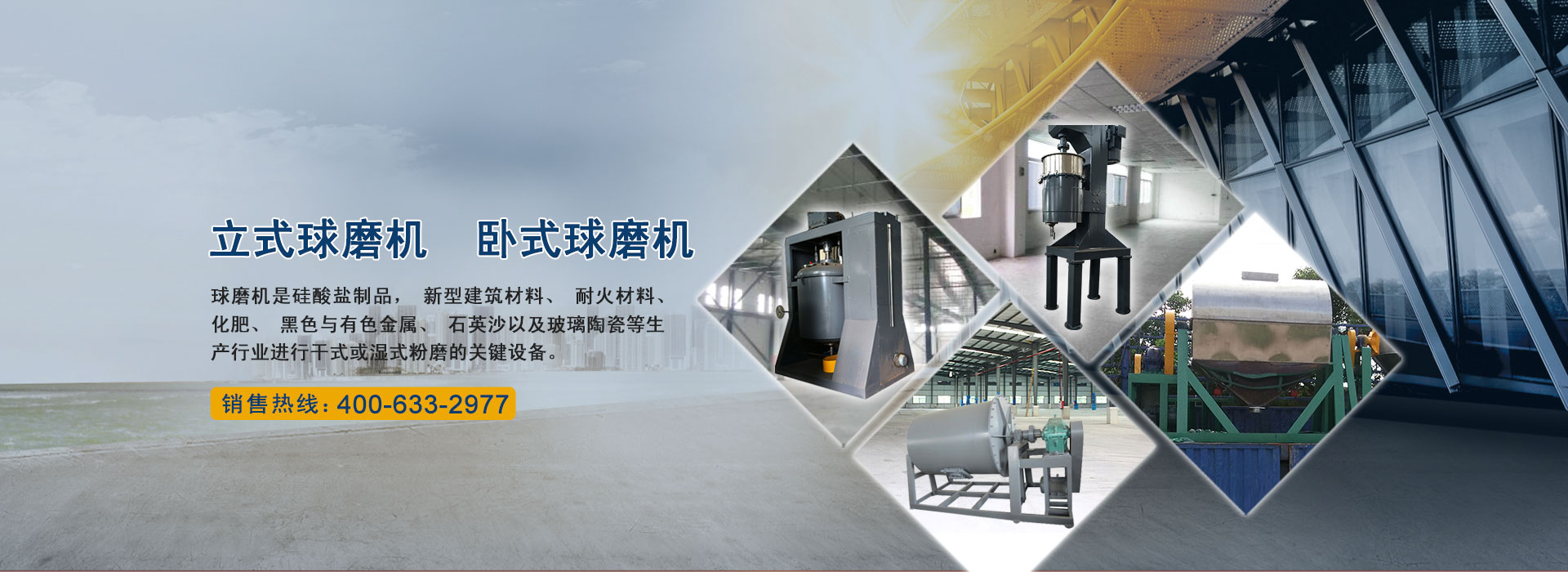 首页banner